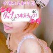 ヒメ日記 2025/01/13 12:05 投稿 めぐ 池袋西口でSUGEEE求められる俺のカラダ