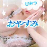 ヒメ日記 2025/01/14 22:00 投稿 めぐ 池袋西口でSUGEEE求められる俺のカラダ