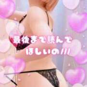 ヒメ日記 2025/01/31 19:58 投稿 めぐ 池袋西口でSUGEEE求められる俺のカラダ