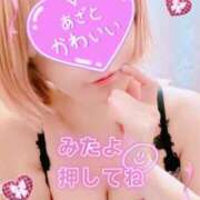 ヒメ日記 2025/02/01 12:03 投稿 めぐ 池袋西口でSUGEEE求められる俺のカラダ