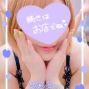 ヒメ日記 2025/02/05 14:44 投稿 めぐ 池袋西口でSUGEEE求められる俺のカラダ