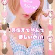 ヒメ日記 2025/02/12 19:02 投稿 めぐ 池袋西口でSUGEEE求められる俺のカラダ