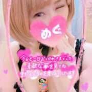 ヒメ日記 2025/02/12 21:02 投稿 めぐ 池袋西口でSUGEEE求められる俺のカラダ