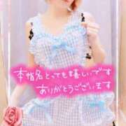 ヒメ日記 2025/02/18 12:02 投稿 めぐ 池袋西口でSUGEEE求められる俺のカラダ