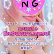 ヒメ日記 2025/02/23 12:02 投稿 めぐ 池袋西口でSUGEEE求められる俺のカラダ