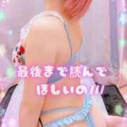 ヒメ日記 2025/02/23 13:25 投稿 めぐ 池袋西口でSUGEEE求められる俺のカラダ