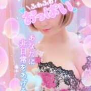 ヒメ日記 2025/03/20 14:02 投稿 めぐ 池袋西口でSUGEEE求められる俺のカラダ