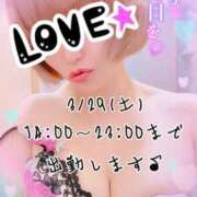 ヒメ日記 2025/03/28 07:01 投稿 めぐ 池袋西口でSUGEEE求められる俺のカラダ