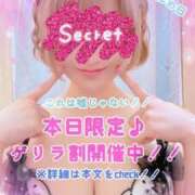 ヒメ日記 2025/04/01 16:00 投稿 めぐ 池袋西口でSUGEEE求められる俺のカラダ