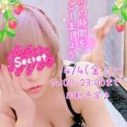 ヒメ日記 2025/04/03 19:02 投稿 めぐ 池袋西口でSUGEEE求められる俺のカラダ