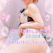 ヒメ日記 2025/04/09 12:03 投稿 めぐ 池袋西口でSUGEEE求められる俺のカラダ