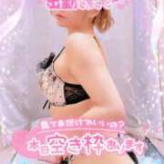 ヒメ日記 2025/04/12 14:00 投稿 めぐ 池袋西口でSUGEEE求められる俺のカラダ