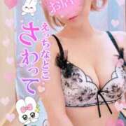 ヒメ日記 2025/04/13 12:17 投稿 めぐ 池袋西口でSUGEEE求められる俺のカラダ