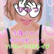 ヒメ日記 2025/04/13 22:30 投稿 めぐ 池袋西口でSUGEEE求められる俺のカラダ