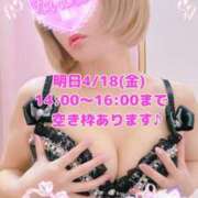 ヒメ日記 2025/04/17 19:03 投稿 めぐ 池袋西口でSUGEEE求められる俺のカラダ