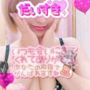 ヒメ日記 2025/04/19 11:31 投稿 めぐ 池袋西口でSUGEEE求められる俺のカラダ