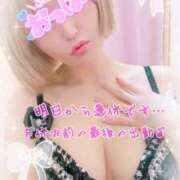 ヒメ日記 2025/04/20 08:00 投稿 めぐ 池袋西口でSUGEEE求められる俺のカラダ