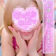 ヒメ日記 2025/04/29 12:03 投稿 めぐ 池袋西口でSUGEEE求められる俺のカラダ