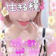 ヒメ日記 2025/05/09 07:02 投稿 めぐ 池袋西口でSUGEEE求められる俺のカラダ