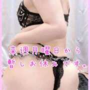 ヒメ日記 2025/05/15 18:31 投稿 めぐ 池袋西口でSUGEEE求められる俺のカラダ