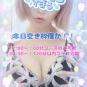 ヒメ日記 2025/05/24 13:31 投稿 めぐ 池袋西口でSUGEEE求められる俺のカラダ