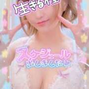 ヒメ日記 2025/06/30 14:00 投稿 めぐ 池袋西口でSUGEEE求められる俺のカラダ