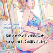 ヒメ日記 2025/07/26 18:30 投稿 めぐ 池袋西口でSUGEEE求められる俺のカラダ