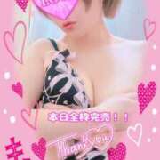 ヒメ日記 2025/08/13 19:01 投稿 めぐ 池袋西口でSUGEEE求められる俺のカラダ