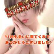 ヒメ日記 2025/11/30 22:01 投稿 めぐ 池袋西口でSUGEEE求められる俺のカラダ