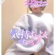 ヒメ日記 2025/12/15 12:02 投稿 めぐ 池袋西口でSUGEEE求められる俺のカラダ