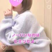 ヒメ日記 2025/12/17 12:01 投稿 めぐ 池袋西口でSUGEEE求められる俺のカラダ