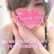 ヒメ日記 2025/12/31 21:07 投稿 めぐ 池袋西口でSUGEEE求められる俺のカラダ