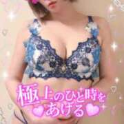 ヒメ日記 2026/03/19 12:01 投稿 めぐ 池袋西口でSUGEEE求められる俺のカラダ