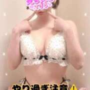 ヒメ日記 2026/05/30 20:03 投稿 めぐ 池袋西口でSUGEEE求められる俺のカラダ