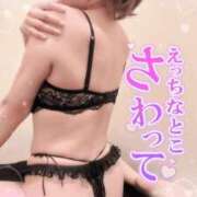 ヒメ日記 2026/08/22 12:30 投稿 めぐ 池袋西口でSUGEEE求められる俺のカラダ