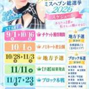 ヒメ日記 2026/09/22 21:02 投稿 めぐ 池袋西口でSUGEEE求められる俺のカラダ