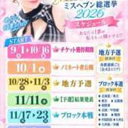 ヒメ日記 2026/10/02 22:02 投稿 めぐ 池袋西口でSUGEEE求められる俺のカラダ