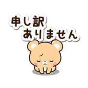 ヒメ日記 2025/01/17 07:16 投稿 らん 多恋人