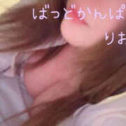 ヒメ日記 2025/01/10 09:52 投稿 りおん バッドカンパニー水戸