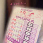 ヒメ日記 2025/04/01 08:00 投稿 りおん バッドカンパニー水戸