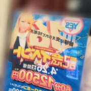 ヒメ日記 2025/04/12 09:47 投稿 りおん バッドカンパニー水戸