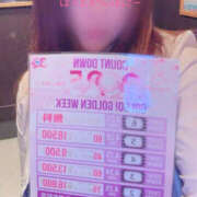 ヒメ日記 2025/04/16 09:35 投稿 りおん バッドカンパニー水戸