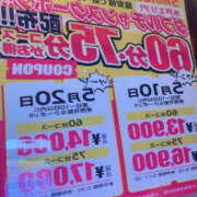 ヒメ日記 2025/05/02 08:00 投稿 りおん バッドカンパニー水戸