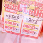 ヒメ日記 2025/05/16 09:57 投稿 りおん バッドカンパニー水戸