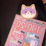 ヒメ日記 2025/07/01 14:41 投稿 りおん バッドカンパニー水戸