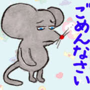 ヒメ日記 2025/07/09 10:48 投稿 りおん バッドカンパニー水戸