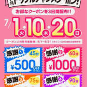 ヒメ日記 2025/07/15 16:59 投稿 りおん バッドカンパニー水戸