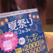 ヒメ日記 2025/08/01 21:35 投稿 りおん バッドカンパニー水戸