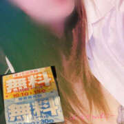 ヒメ日記 2025/10/02 09:56 投稿 りおん バッドカンパニー水戸