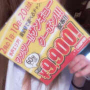 ヒメ日記 2026/01/16 14:41 投稿 りおん バッドカンパニー水戸